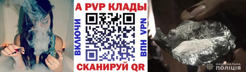 где можно купить наркотик  Гдов  Альфа ПВП Соль 