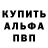 Alpha PVP кристаллы SuperTima