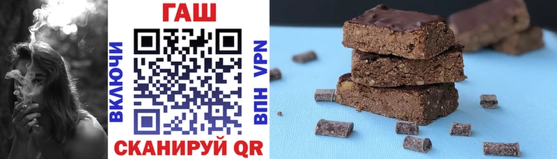 ГАШ Cannabis  Гдов 