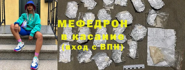 стаф Володарск