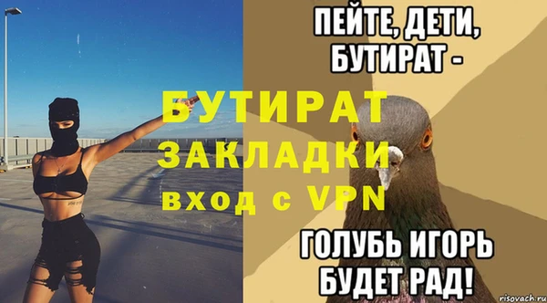 хмурый Волоколамск