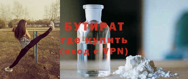 стаф Володарск