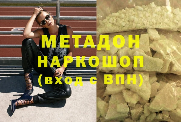 спиды Волосово