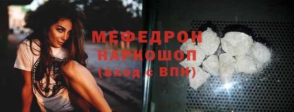 спиды Волосово