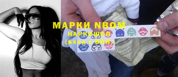 спиды Волосово