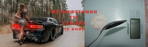 спиды Волосово