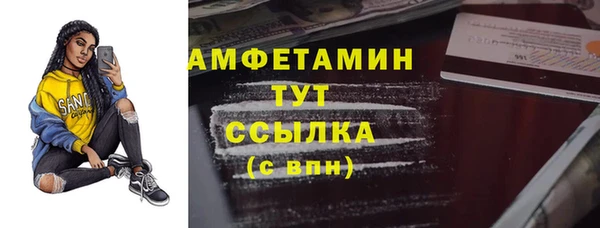 дмт Медногорск