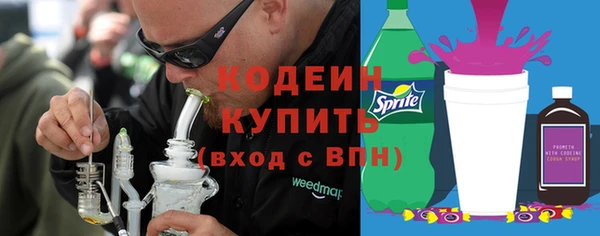 стаф Володарск