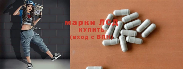 спиды Волосово