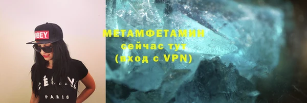 спиды Волосово
