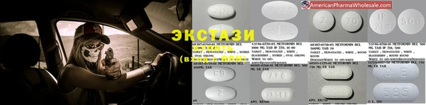 стаф Володарск