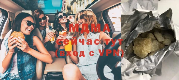 стаф Володарск
