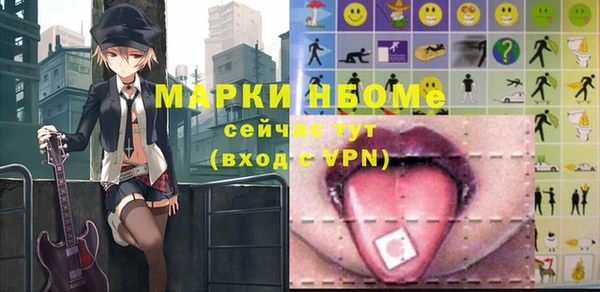 спиды Волосово