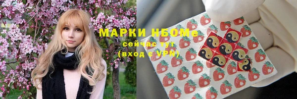 спиды Волосово