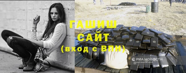 спиды Волосово