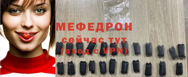 мет Мегион