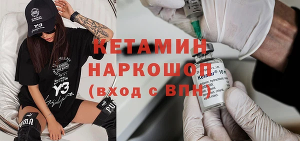 спиды Волосово