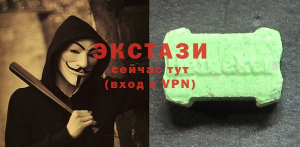 спиды Волосово