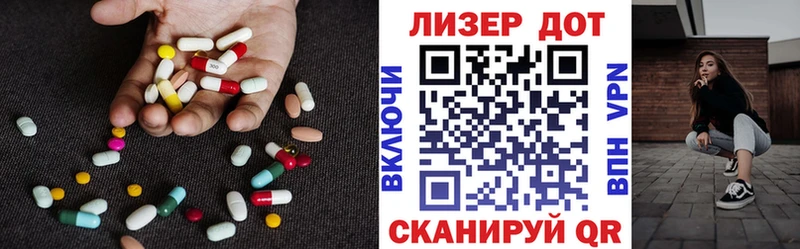 как найти закладки  нарко площадка телеграм  ЛСД экстази ecstasy  Гдов  KRAKEN вход 