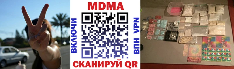 наркошоп Гдов MDMA crystal