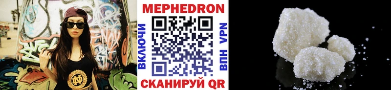 где продают   Гдов  Меф VHQ 