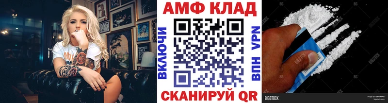 МЕТАМФЕТАМИН Methamphetamine  Гдов 
