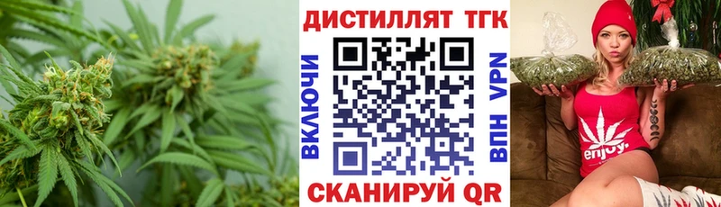 ТГК THC oil  Гдов 